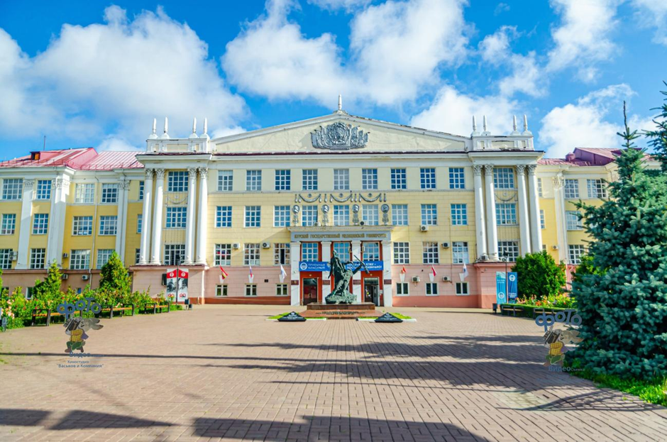 Kursk State Medical University image