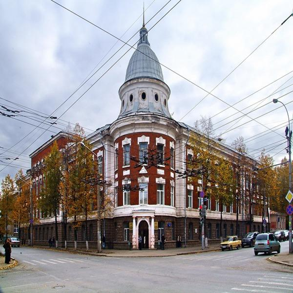 Perm State Medical University image