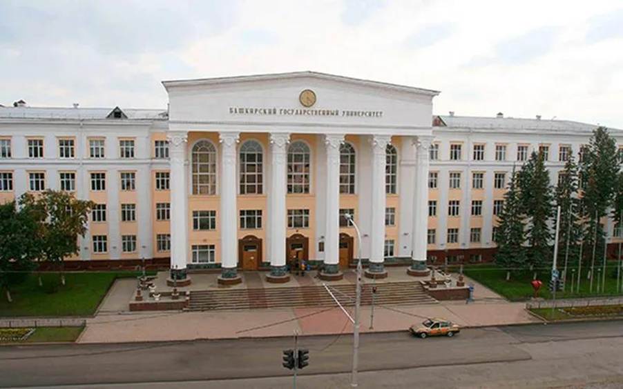 Bashkir State Medical University image