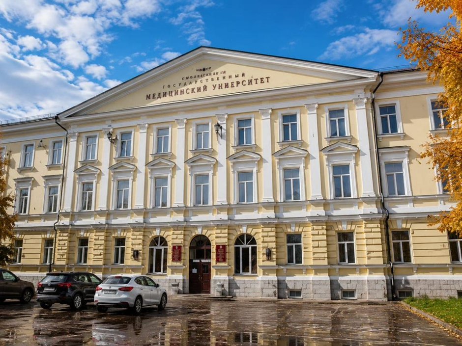 Orenburg State Medical University image